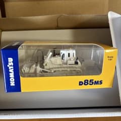 T*k様 KOMATSU 株主優待非売品のサムネイル