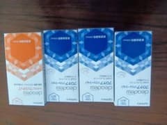 ソフトコンタクト洗浄保存液 4本セットのサムネイル