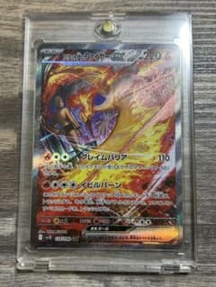 ポケカ】ロケット団のファイヤーexSARの価格相場と入手方法・人気の