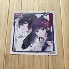 龍に恋う アニメイト特典 ミニ色紙 - メルカリ