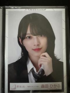 櫻坂46 森田ひかる 生写真 制服の人魚 - メルカリ