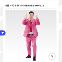 m37431804729_1.jpg?1759381300