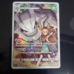 ハガネール CHR SM11b ドリームリーグ 060/049 - メルカリ