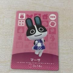 amiiboカード マーサ どうぶつの森のサムネイル