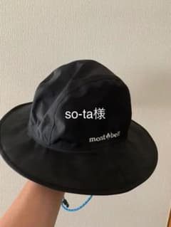 モンベル　mont-bell ゴアテックスハットのサムネイル