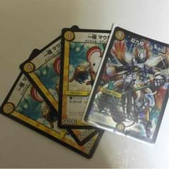 超究極チュートピア セットのサムネイル