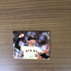 カルビー 1982年 プロ野球カード 江川卓 読売ジャイアンツ No.158