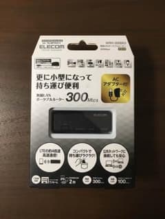 無線LAN ポータブルルーター 300Mbpsのサムネイル