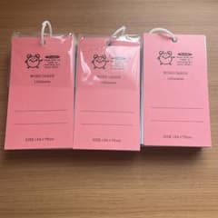 WORD CARDS 100장 핑크 134x75mm 3 세트