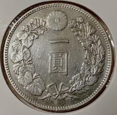 ☆本物保証 新一円銀貨 小型 明治39年 凖特年一圓 1円NGC | Einkaufen