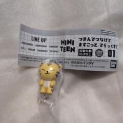 MINI TEEN つまんでつなげてますこっとでらっくす！ ホシ タムタム