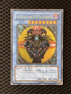 ヒ*シ様 【極美品〜超極美品】マジシャン・オブ・ブラックカオス レリーフ マジシャン・オブ・ブラックカオス レリーフ 超極美品 1枚の通販 遊戯