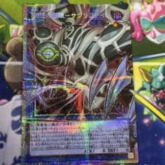 幻想の邪眼 - サクリファイス オーバーフレームプリシク 遊戯王 プリズマのサムネイル