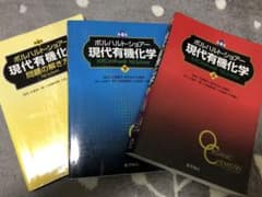 もえさん 解答のサムネイル