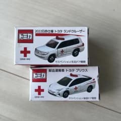 トミカ 献血運搬車 2台 - メルカリ