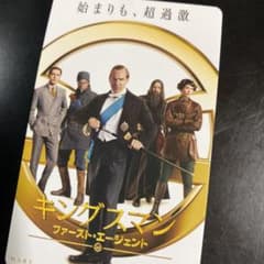 ムビチケ　キングスマンのサムネイル