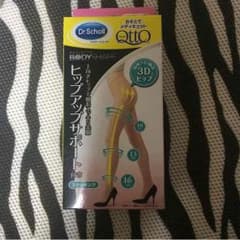 メディキュット ストッキングのサムネイル