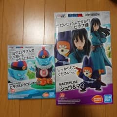 ドラゴンボール 一番くじ ピラフ シュウ マイのサムネイル