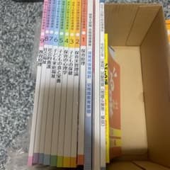 即購入可⭐︎ 2021年度　保育士試験　ユーキャン　参考書のサムネイル
