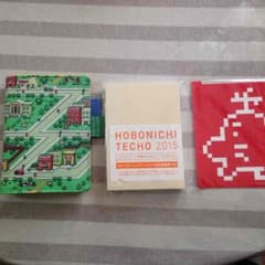 ほぼ日手帳 mother2カバー どせいさん下敷きセットのサムネイル