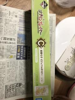 ゴブリンスレイヤー C賞妖精弓手ビジュアルポスターのサムネイル
