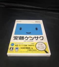 9257番『未開封』安藤ケンサク Wiiのサムネイル