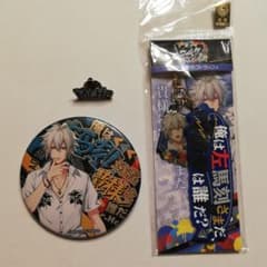 ヒプノシスマイク　碧棺左馬刻セットのサムネイル