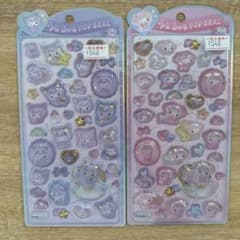 正規品‼️うるちゅる　サンリオ　ベビー　マイメロ　クロミ２枚セットのサムネイル