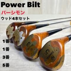 【メンズ右】パワービルト Citation パーシモン ウッド 4本セット メンズ右】パワービルト Citation パーシモン ウッド 4本セット - メルカリ