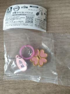 일륜도 메지루시 마스코트 귀멸의 칼날 연주