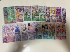 プリパラ カード まとめ売り 20枚セットのサムネイル