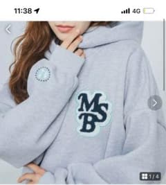 MSB Wappen hoodie  XLサイズ(人気色)のサムネイル