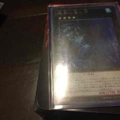 深淵に潜む者のサムネイル