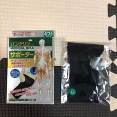 バンテリン手首専用サポーターのサムネイル