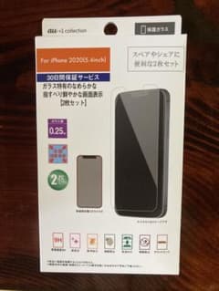 iPhone 12mini 用　フィルム　1枚のサムネイル