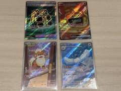 さ*)様 ポケモンカード　４種類セットのサムネイル