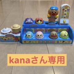 アンパンマンのアイスクリーム屋さん　おまけ付きのサムネイル