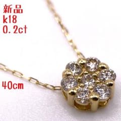 Brand new, unused, very popular 18k gold circle diamond 0.2ct azuki bean 40cm necklace