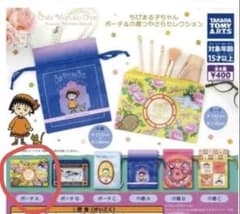 ちびまる子ちゃん ポーチ＆巾着つやさらセレクション ポーチAのサムネイル