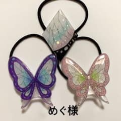 めぐ様専用✩.*˚蝶々ヘアゴムのサムネイル