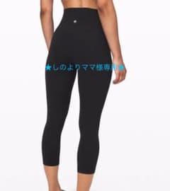 ルルレモン　レギンス　wunder  under  cropⅡのサムネイル