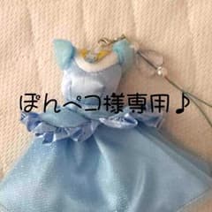 ぽんペコ様専用のサムネイル