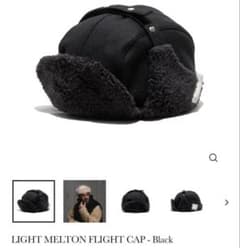 LIGHT MELTON FLIGHT CAP - Black D-01006 - メルカリ