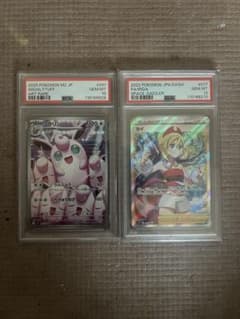 PSA10 プクリン AR カイ SR セット PSA10 プクリン AR カイ SR セット - メルカリ