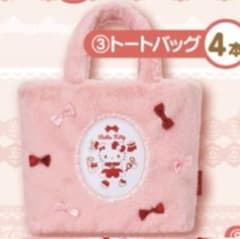 ハローキティ当たりくじトートバッグ マスコットセットのサムネイル