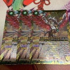 天空鳳凰ホル＝アクティ　三枚　KURO様専用のサムネイル