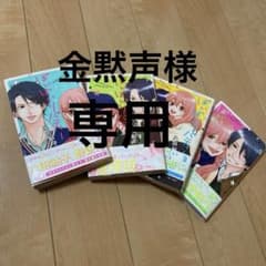 ばいばいリバティー 全1〜4巻のサムネイル