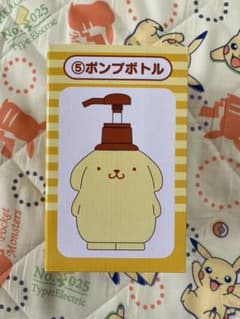 ポムポムプリン　ポンプボトルのサムネイル