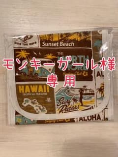 ハワイアンなロールペーパーホルダー② Kahikoのサムネイル
