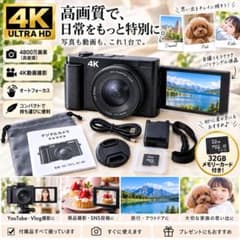【美品】4K デジタルカメラ DC-101L-AF-4K 32GB SD 付属品のサムネイル